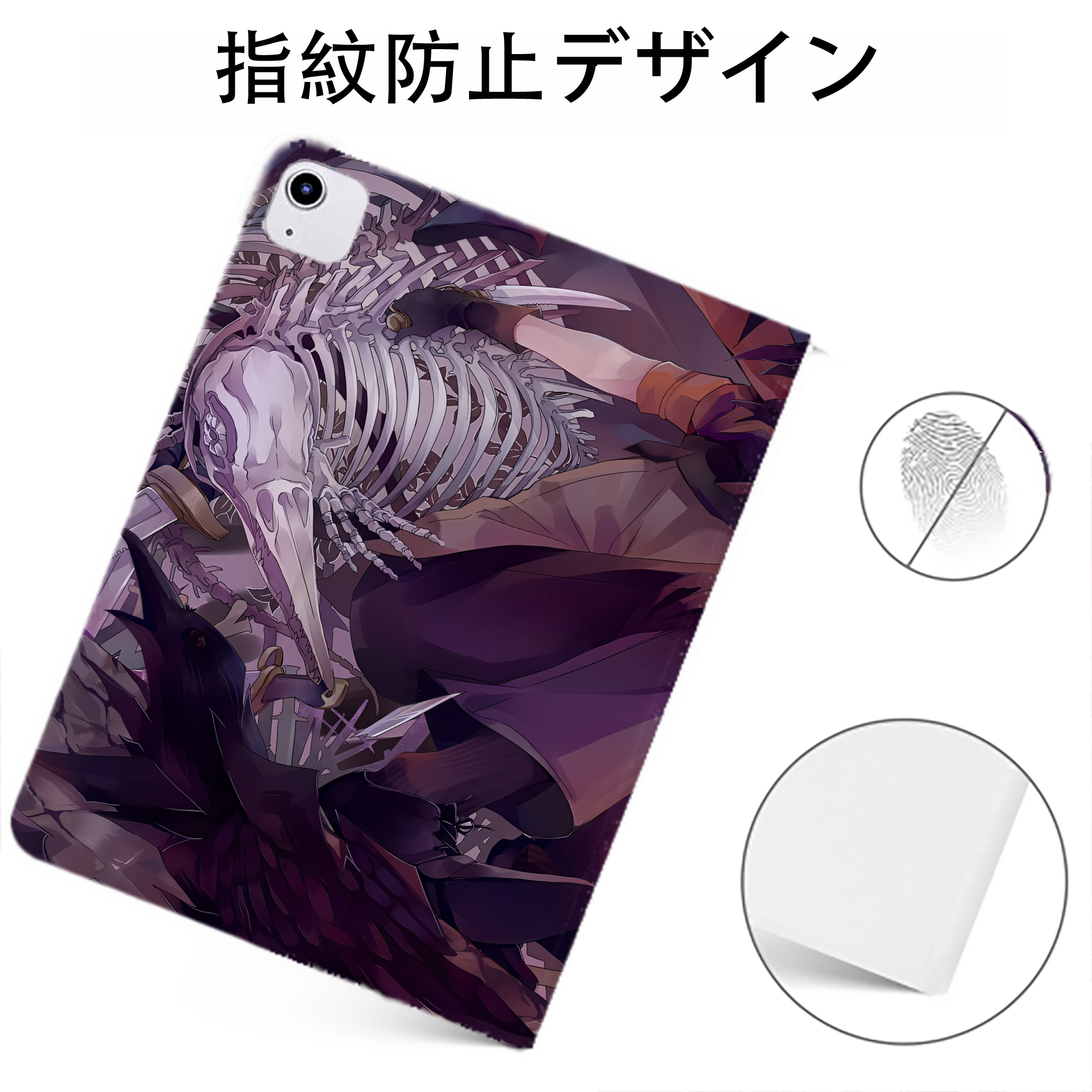 （画像用） 文豪ストレイドッグス Bungo Stray Dogs IPadケース ペンホルダー付き ブックスタイルデザイン